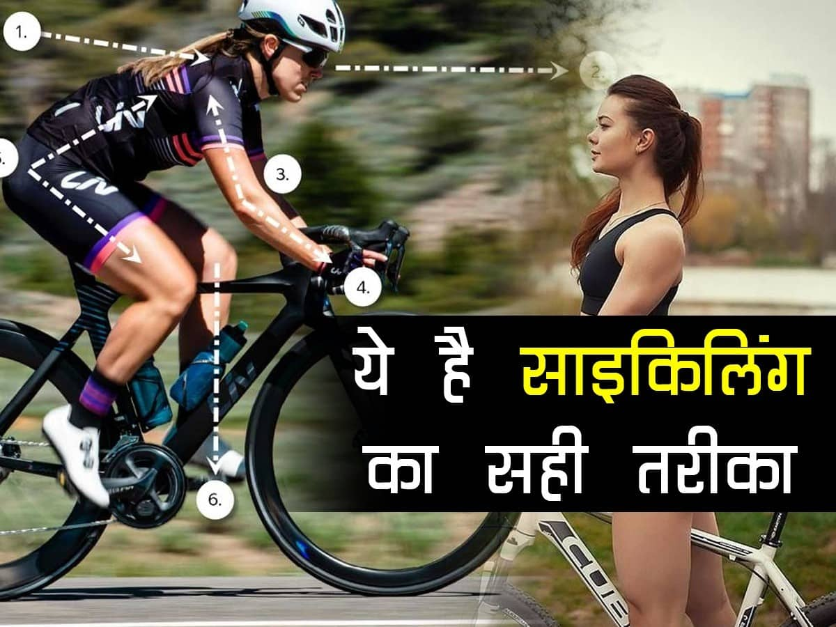 About cycling in store hindi