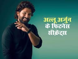 अल्लू अर्जुन रोज खाली पेट इतनी देर करते हैं वर्कआउट, जानें उनकी पूरी फिटनेस रूटीन