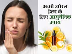 क्या रोजाना ब्रश करना है अच्छी ओरल हेल्थ के लिए काफी, जानें क्यों रूटीन डेंटल चेकअप है जरूरी