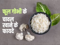 क्या हैं फूलगोभी के चावल जिन्हें खाकर आदित्य नारायण ने किया 6 किलो वेट लॉस, पढ़े इसे बनाने का तरीका