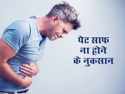 पेट साफ ना होने के कारण बढ़ सकती हैं ये 5 बीमारियां, जानें और कब्ज से बचें