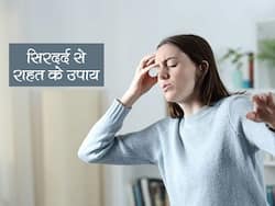 बरसात में जब हो सिरदर्द की शिकायत तो करें इन 5 फूड्स का सेवन, मिलेगा आराम