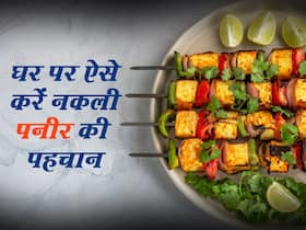 पनीर असली है या नकली जानने के लिए घर में पड़ी इन 2 चीजों से करें टेस्ट, मिलावटी फूड के नुकसान से रहें सुरक्षित