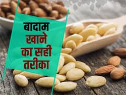 क्या आप भी बादाम छील कर खाते हैं? जानें छिलके सहित बादाम खाने के 3 फायदे