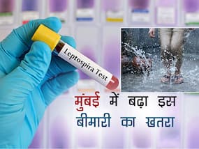 मुंबई में भारी बरसात के बीच बढ़ा लेप्टोस्पायरोसिस का खतरा, जानें इस बीमारी के कारण और लक्षण