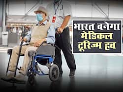 मेडिकल टूरिज्म को बढ़ावा देने के लिए केंद्र सरकार की बड़ी पहल,जल्द ही लॉन्च होंगी 'हील इन इंडिया' और 'हील बाय इंडिया' योजनाएं