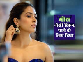 मीरा राजपूत की तरह चेहरे पर चाहिए ‘डिवाइन ग्लो’ तो ये 2 घरेलू नुस्खे आज से ही कर दें स्टार्ट मीरा राजपूत की तरह चेहरे पर चाहिए ‘डिवाइन ग्लो’ तो ये 2 घरेलू नुस्खे आज से ही कर दें स्टार्ट