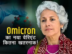 ओमिक्रोन के सब वेरिएंट के बारे में अभी कुछ कहना जल्दबाजी, सौम्या स्वामीनाथन ने कहा, कुछ समय बाद ही पता चल सकेगा कितना गम्भीर है ये वेरिएंट