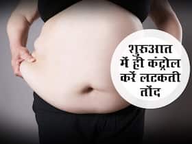 लटकती तोंद और बैली फैट को शुरुआत से ही करें कंट्रोल,  महिला हों या पुरुष करें ये 5 एक्सरसाइज