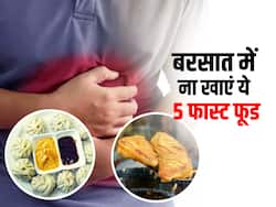 बरसात में स्टमक फ्लू (stomach flu) का कारण बन सकते हैं गोल गप्पे और आलू टिक्की जैसे ये 5 फास्ट फूड
