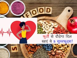 50 की उम्र के बाद भी Teenager की फुर्ती से दौड़ेगा आपका दिल! रोजाना करें इन 5 सुपरफूड्स का सेवन और देखें रिजल्ट