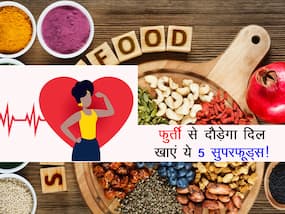 50 की उम्र के बाद भी Teenager की फुर्ती से दौड़ेगा आपका दिल! रोजाना करें इन 5 सुपरफूड्स का सेवन और देखें रिजल्ट 50 की उम्र के बाद भी Teenager की फुर्ती से दौड़ेगा आपका दिल! रोजाना करें इन 5 सुपरफूड्स का सेवन और देखें रिजल्ट