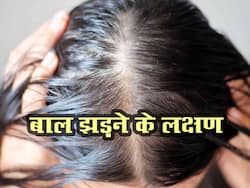 पोनीटेल का पतला होना और हेयरलाइन का घटना हो सकते हैं बाल झड़ने के लक्षण, जानें कारण और उपचार