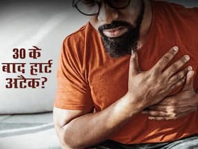 30 की उम्र में युवाओं को हार्ट अटैक की सबसे बड़ी वजह हैं ये 4! एक्सपर्ट ने बताया कैसे रह सकते हैं आप सेफ 30 की उम्र में युवाओं को हार्ट अटैक की सबसे बड़ी वजह हैं ये 4! एक्सपर्ट ने बताया कैसे रह सकते हैं आप सेफ