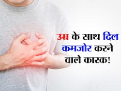 40, 50, 60 , 70 की उम्र में आपका दिल इन 12 वजह से हो जाता है कमजोर! जानें किन जोखिम कारक से बचना जरूरी