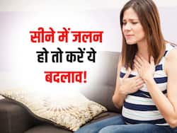 प्रेगनेंसी की दूसरी और तीसरी तिमाही में सीने में जलन से परेशान? लाइफस्टाइल में ये बदलाव हैं मां और बच्चे के लिए सेफ