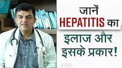World Hepatitis Day: क्या होता है हेपेटाइटिस, जानें इसका इलाज और इसके प्रकार, Watch Video