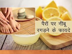 नाखूनों में फंगल इन्फेक्शन की समस्या को दूर कर सकता है नींबू, जानें पैरों पर नींबू रगड़ने के 5 फायदे