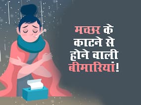 मच्छरों का काटना 1 नहीं बल्कि इन 5 बीमारियों का बन सकता है कारण! इन लक्षणों से पहचानें आप भी हुए शिकार