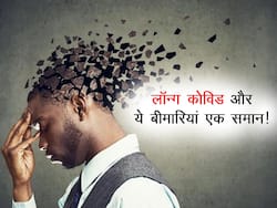 अल्जाइमर-पार्किंसंस और लॉन्ग कोविड की शुरुआत एक जैसी! दिमाग में बनने लगते हैं इस तरह के गुच्छे, पढ़ें रिपोर्ट