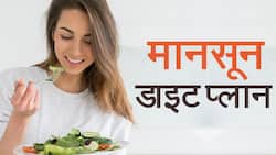 Monsoon Diet: बारिश के मौसम में क्या खाएं और क्या न खाएं जिससे आप तंदुरुस्त, Watch Video