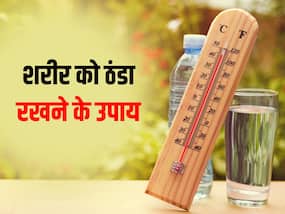 शरीर को धीमे-धीमे ठंडा करती हैं ये 7 चीजें, जानें बॉडी टेंमप्रेचर को बैलेंस रखने में है कैसे मददगार