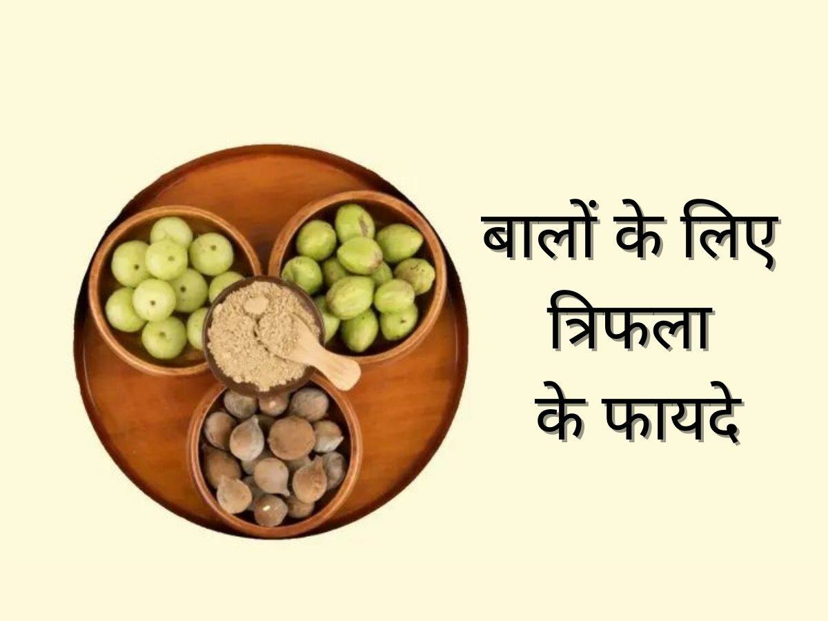 Triphala for Hair  Benefits and Uses