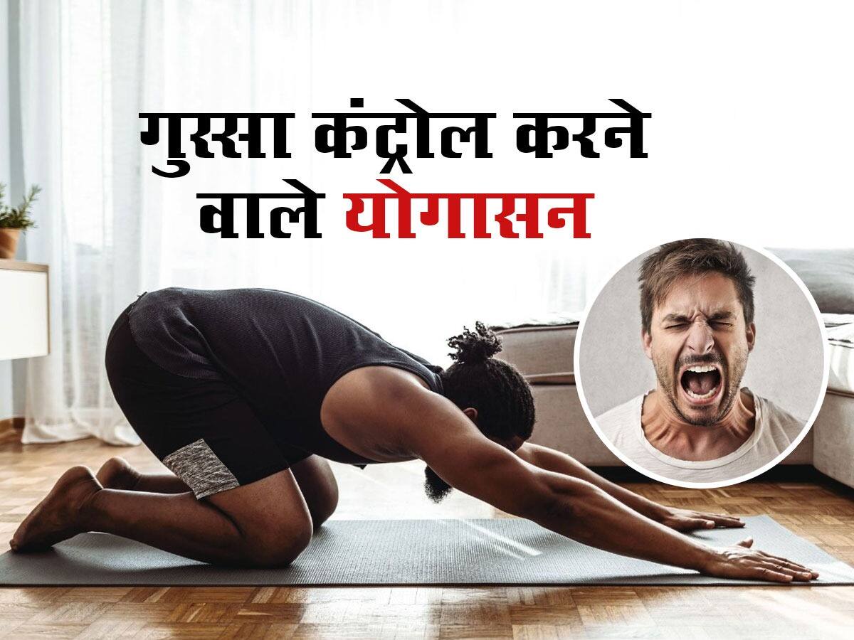 Yoga poses to avoid acidity and gas. - गैस और एसिडिटी से बचने के लिए 4  योगासन। | HealthShots Hindi