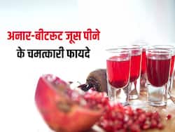 बरसात में बढ़ानी है इम्यूनिटी तो आज से ही पीएं इन 2 लाल रंग के फूड्स का जूस, बनेंगे हेल्दी