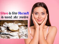 यंग स्किन से लेकर पसीने की दुर्गंध कम करने का नुस्खा है फिटकरी,जानें इस्तेमाल के 2 तरीके