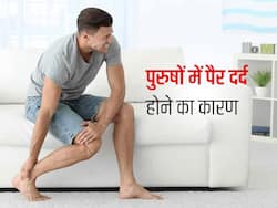 पुरुषों में ज्यादा पैर दर्द होने के पीछे हो सकते हैं ये 5 कारण, कई बीमारियों के भी हैं संकेत