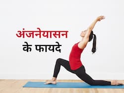 Anjaneyasana Aka Crescent Moon Pose Benefits- अंजनेयासन के फायदे, तरीका, लाभ और नुकसान