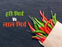 लाल मिर्च या हरी मिर्च कौन-सी मिर्च है हेल्थ के लिए अधिक फायदेमंद 