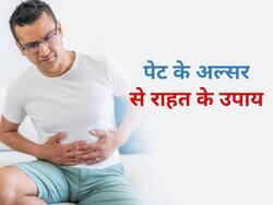गम्भीर समस्या है पेट का अल्सर ना करें लापरवाही, जानें इसके लक्षण और राहत के घरेलू उपाय