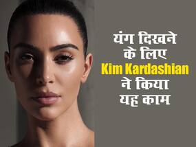 स्किन टाइटनिंग के लिए  स्किन टाइटनिंग के लिए  किम कार्दशियन ने करायी Morpheus8, जानें क्या है यह टेक्निक और क्यों हो रही है यह पॉप्युलर  किम कार्दशियन ने करायी Morpheus8, जानें क्या है यह टेक्निक और क्यों हो रही है यह पॉप्युलर