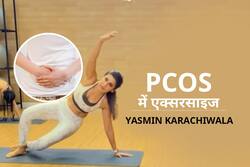 PCOS में मददगार है पिलाटे एक्सरसाइज, सेलिब्रिटी फिटनेस एक्सपर्ट से जानें इसे करने के फायदे