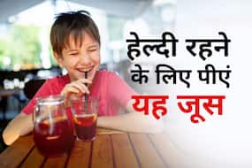 बरसात में अनार का जूस पीने से मौसमी बीमारियों से मिलता है आराम, होते हैं ये भी स्वास्थ्य लाभ