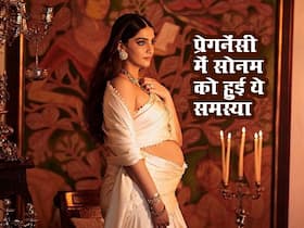 सोनम कपूर की प्रेगनेंसी में आयीं थी कई मुश्किलें, पहले ट्राईमेस्टर में इस वजह से लेने पड़े Progesterone इंजेक्शन्स