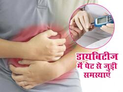 डायबिटीज के मरीजों में ज्यादा हो सकती हैं ये 5 पेट की बीमारियां, जानें कारण और बचाव के उपाय