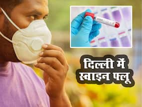 मुंबई के बाद दिल्ली में भी बढ़ा स्वाइन फ्लू का कहर, लोगों को दी गयी सावधान रहने की चेतावनी