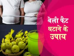 सुबह खाली पेट इन 5 हर्ब्स को मिलाकर पीएं गर्म पानी में, बेली फैट धीरे-धीरे हो जाएगा कम