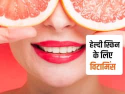 पिम्पल्स और झुर्रियां रोकने के लिए जरूरी हैं ये 3 न्यूट्रिएंट्स, इनकी कमी से हो सकती है त्वचा समय से पहले बूढ़ी