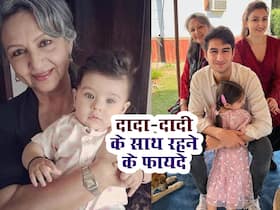 दादा-दादी के साथ रहने वाले बच्चे क्यों होते हैं औरों से अलग, बुजुर्गों के साथ रहने से बच्चों को होते हैं ये फायदे दादा-दादी के साथ रहने वाले बच्चे क्यों होते हैं औरों से अलग, बुजुर्गों के साथ रहने से बच्चों को होते हैं ये फायदे