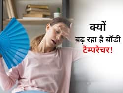 शरीर का गर्म होना अब बिल्कुल नार्मल! डॉक्टरों ने बताया क्यों बड़ों के मुकाबले बच्चों की हो रही बॉडी गर्म