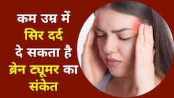 Brain Tumor: कम उम्र में हो रहा है सिर दर्द, तो यह दे सकता है ब्रेन ट्यूमर का संकेत, Watch Video