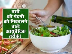दिल की नसों में जमा गंदगी को बाहर निकालेंगे ये 4आयुर्वेदिक तरीके! जानें खतरा कम करने वाली देसी जड़ी-बूटियां
