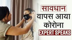 Covid Cases: कोरोना ने फिर से पकड़ी रफ्तार, जानें इससे बचाव और इसका इलाज एकस्पर्ट से, Watch Video
