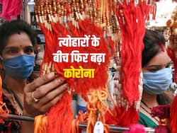 पिछले 24 घंटे में आए कोरोना के 18 हजार से ज्यादा मामले, पॉजिटिविटी रेट 5% के ऊपर