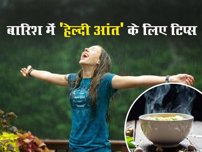 Monsoon Health Tips बारिश के मौसम में आंत को हेल्दी रखने के लिए अपनाएं ये 5 टिप्स आज से ही