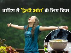 Monsoon health tips: बारिश के मौसम में आंत को हेल्दी रखने के लिए अपनाएं ये 5 टिप्स, आज से ही करें शुरू